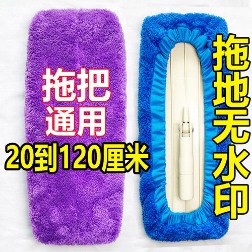 超厚吸水双面珊瑚绒尘推大小通用