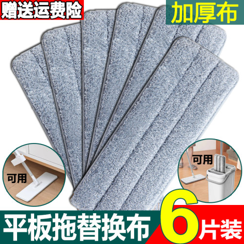刮刮乐免手洗拖把配布粘贴式墩布
