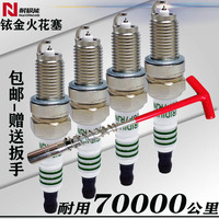 一汽夏利N7火花塞N5威志v2v5威樂威姿駿派d60a50a70cx65d80森雅r7