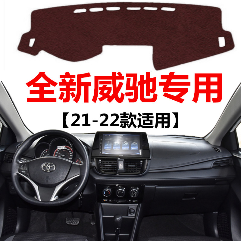 汽车前面铺的防尘防晒隔热遮阳垫