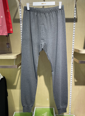 新一系YJ57862新1系秋冬男士纯棉秋裤衬裤单条线裤高腰加档保暖