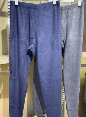 新一系YI57825新1系男生无痕阳绒暖衣蚕丝羊绒艾草贴片保暖裤秋裤