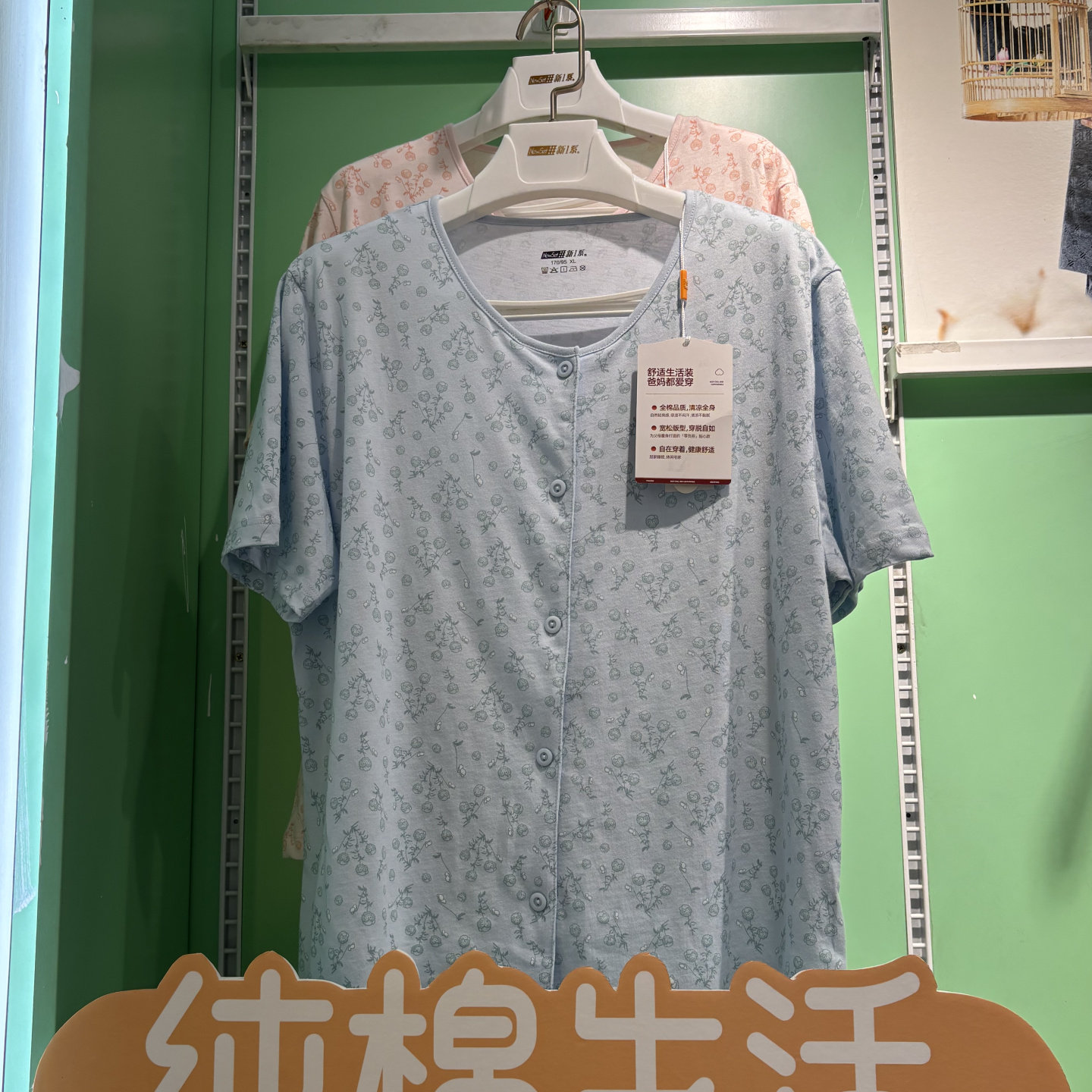 新1系纯棉妈妈春夏短袖开衫