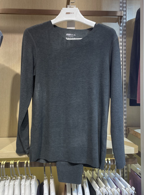 新一系YJ51848新1系男士暖肤衣无痕V领保暖双面绒秋衣秋裤内衣套