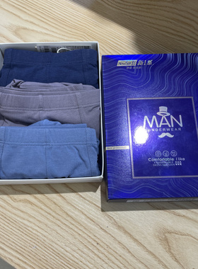 新一系XI55211新1系男士莱卡棉中高腰舒适平角裤内裤3色3条装男生