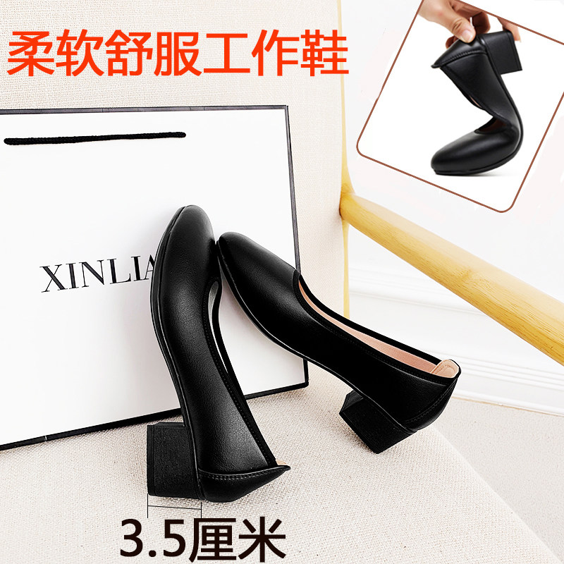 黑色舒适粗跟圆头女工作鞋中跟皮单鞋职业鞋防滑酒店久站不累工鞋