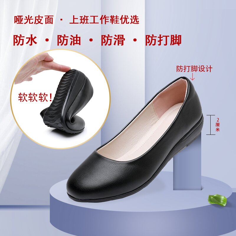 柔软舒适单鞋平底通勤黑色工作鞋