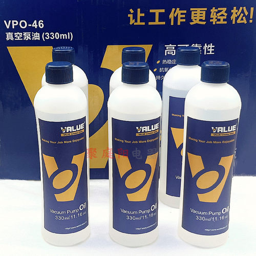 正品飞越真空泵机油旋片式真空润滑油VPO-46H68包装机专用油330ml