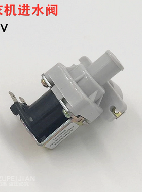 适用全自动洗衣机进水阀电磁阀放水阀220-240V FCD-270A/FCD180A
