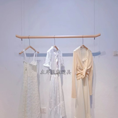 服装店吊架原木色悬吊式天花板悬挂展示架简约女装挂衣杆橱窗陈列