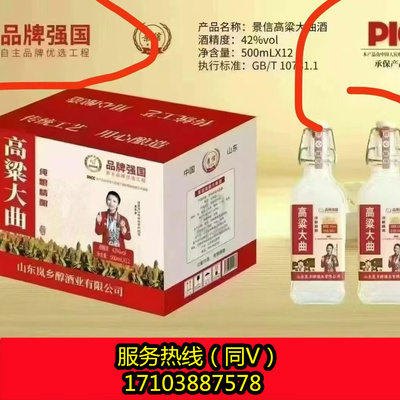 品牌强国认证【产品背书】，官网公示 展示企业实力，欢迎咨询