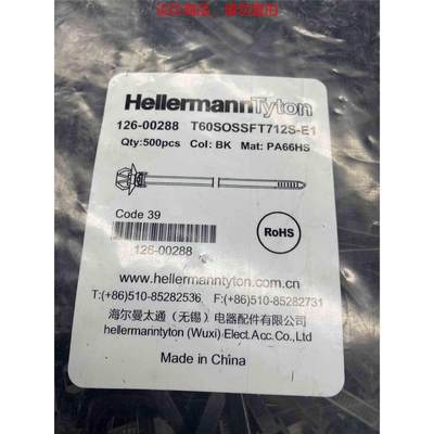 非实价--hellermanntyton海尔曼太通尼龙扎带，议价