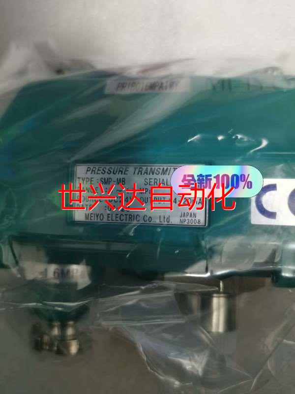 非实价-SMP-MB0-1.6MPa明阳MEIYO系列压力传感器船议价