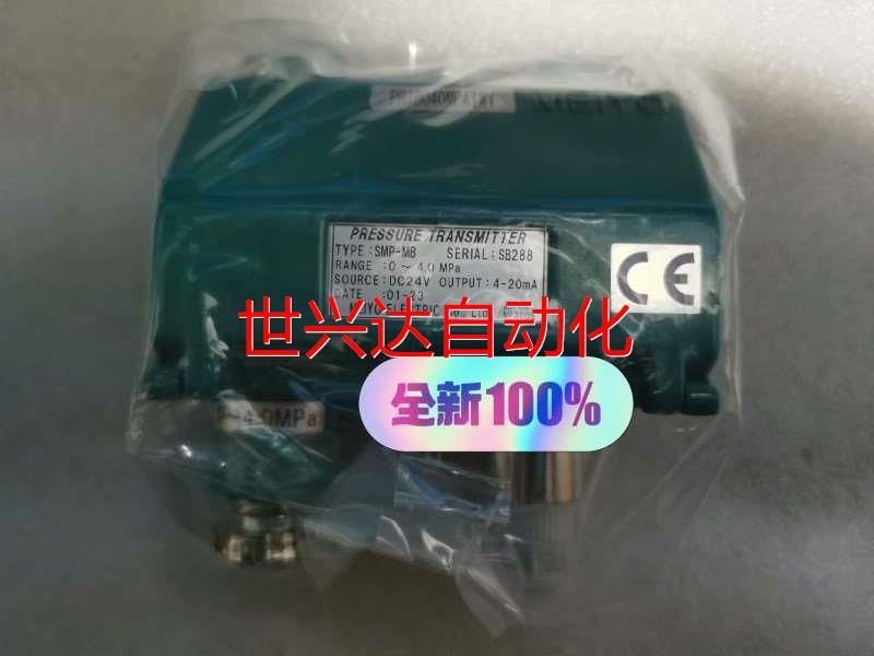 非实价-SMP-MB0-4.0Mpa明阳MEIYO压力传感器议价