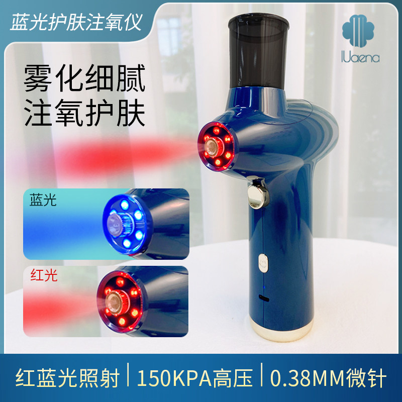 注氧仪家用纳米喷雾美容院led红蓝光喷雾补水美容仪器水光导入仪