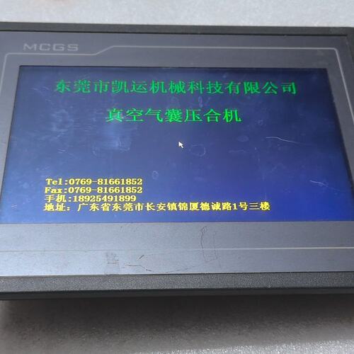 议价触摸屏TPC7062KDTPC7062KXTPC7062Ti