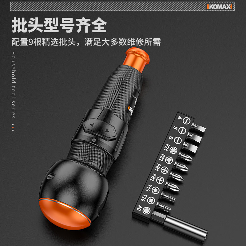 德国进口电动螺丝刀充电式家用迷你电钻全自动小型上螺丝批神器起