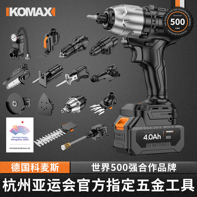 德国进口电动螺丝刀充电式家用小型电批电动钻起子迷你自动螺丝批