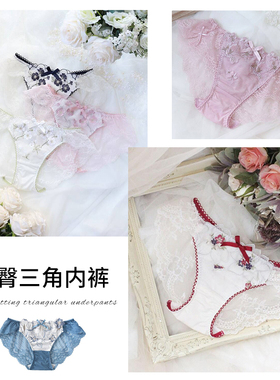 【包臀裤合辑】Risa Magli优丽娜娜包臀蕾丝三角内裤性感少女士