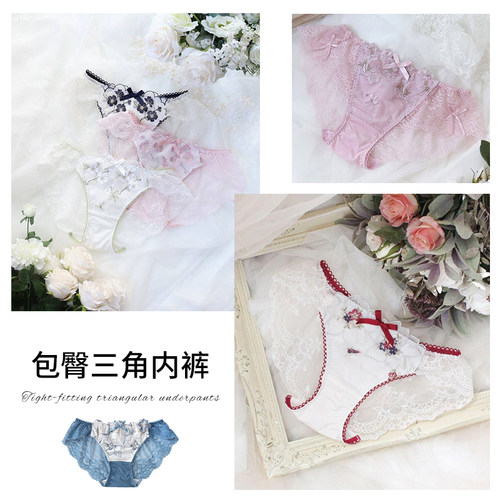 【包臀裤合辑】Risa Magli优丽娜娜包臀蕾丝三角内裤性感少女士