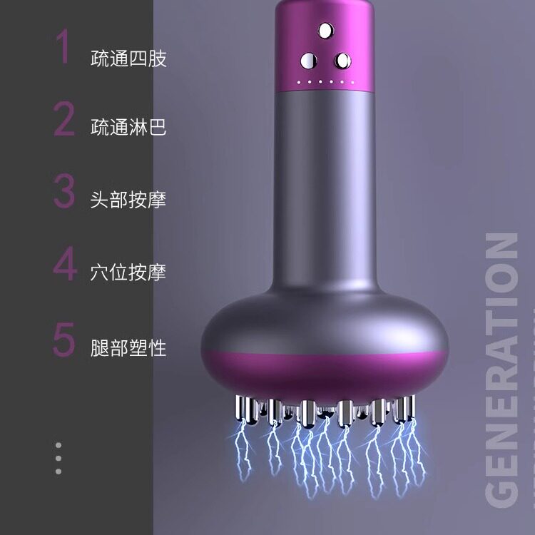 经络刷全身通用电动疏通器瘦身刷脂燃脂瘦大腿瘦肚子按摩养生神器