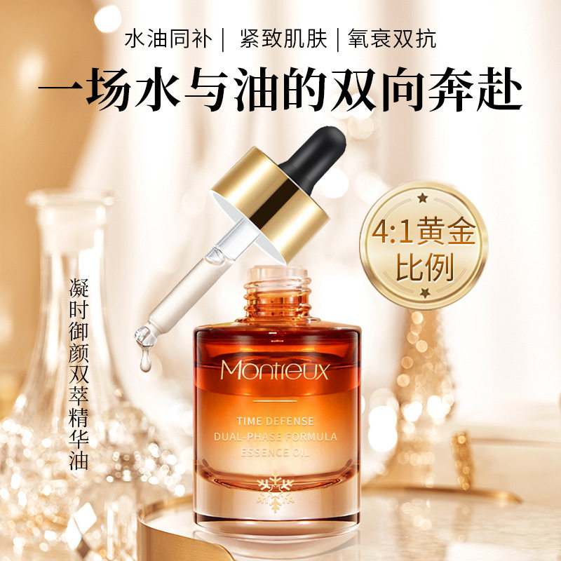玫瑰红茶角鲨烷舒缓抚纹液面部护肤油敷法抗皱紧致淡纹正品直发