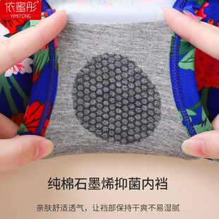 头 中老年妈妈大花三角裤 胖mm青年宽松短裤 大码 工厂 中腰女士内裤