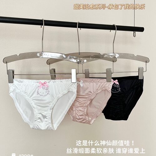 原创新款kt猫闪钻亲肤缎面可爱内裤女蝴蝶结薄款包臀三角裤头