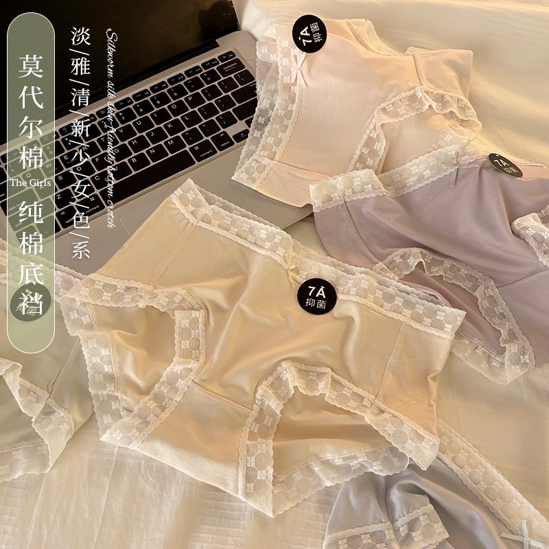 2026新款女士三角裤纯棉7A抗菌裆亲肤中腰性感蕾丝花边内裤纯欲风,女士内衣/男士内衣/家居服,女三角裤,淘宝优惠券,粉丝福利购,淘宝优惠卷