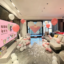 简单易学求婚室内布置表白道具室内浪漫创意用品场景房间网红套餐