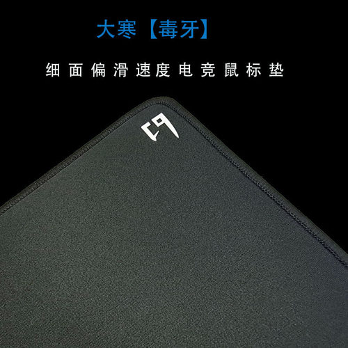 细面顺滑大寒天然橡胶快速启动