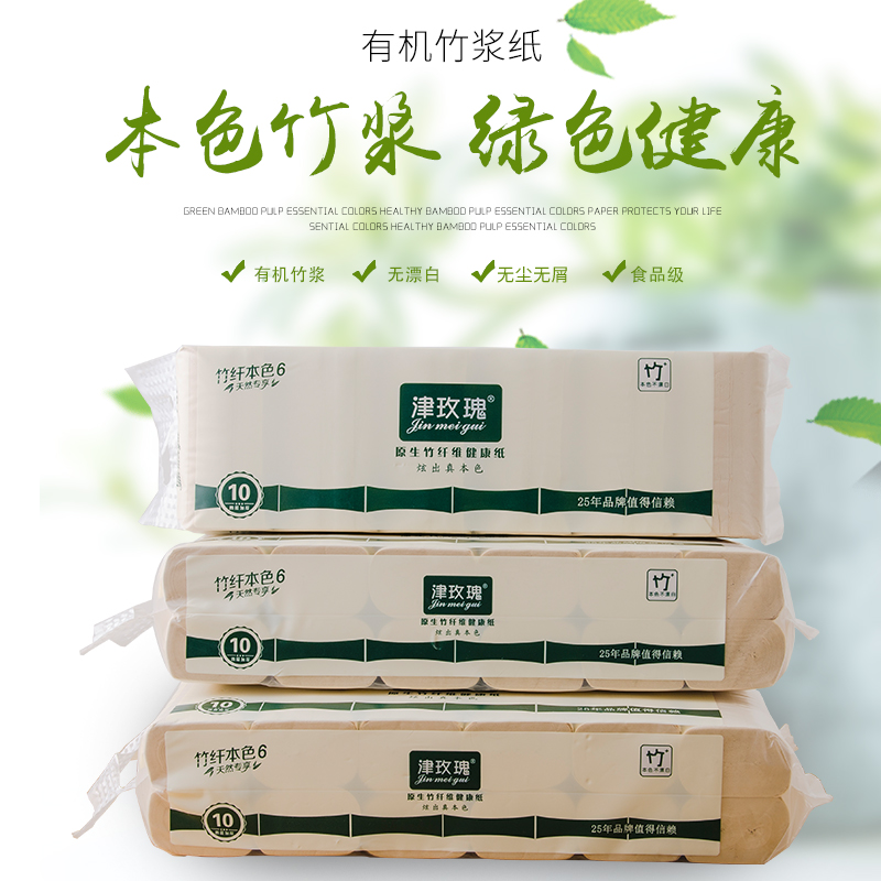 1月4号:0点淘宝优惠券汇总,年货提前买,先抢券!