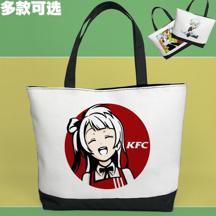南小鸟肯德基kfc黑白大包拎包单肩包手提帆布包挎包