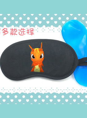 斯拉格精灵Slugterra动漫遮光睡眠冰敷热敷冰袋眼罩