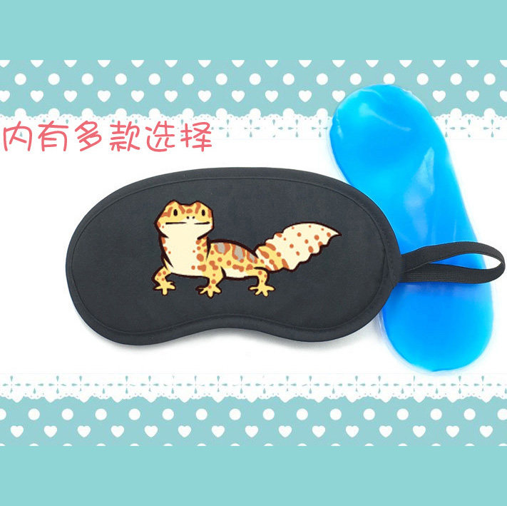 蜥蜴守宫石龙子爬行生物四脚蛇鳄鱼遮光睡眠冰敷热敷冰袋眼罩