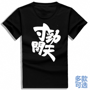 崩坏学院3rd八重樱御神装寸劲开天圆领全纯棉短袖t恤衫半袖衣服