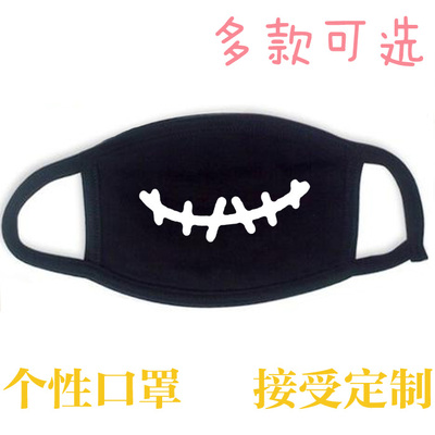 黑色棉布口罩骷髅杰克的嘴巴被缝住圣诞夜惊魂拉链嘴巴满就包邮