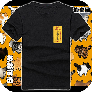 防水逆走开封印解除贴纸纯棉动漫T恤短袖男女衣服