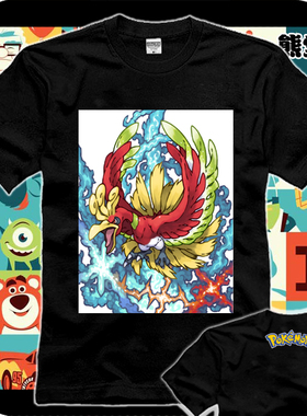 口袋妖怪神奇宝贝精灵宝可梦心金银魂HGSS凤王T恤短袖男女衣服