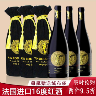 16度法国进口红酒金翼天使整箱干红葡萄酒正品礼盒装节日送礼酒吧