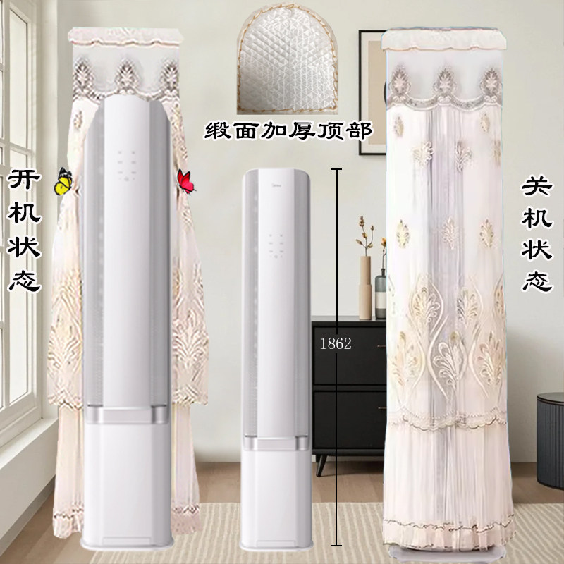 定制美的空调3匹AI无风感KFR-72LW/N8WF1前方后圆空调罩防尘套衣