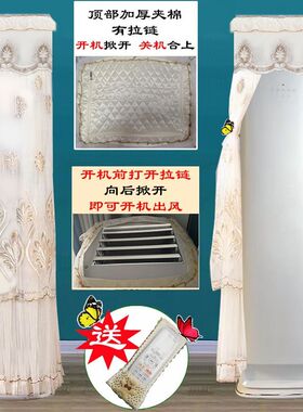 定制格力全能王NhQa1BG京舒享3匹72520空调罩防尘套FNhAc-B1(WIFI