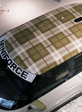 宝马MINICooperF56电动MINI J01牛油果格纹车贴拉花F54 定制贴纸