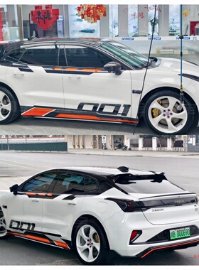 极氪001车贴拉花 特斯拉Y雅阁3系蔚来ET5T 领克08侧裙改装贴纸