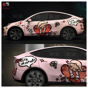 SU7YU7 3车贴拉花3系 领克03Z01嘎子姐Zsiga车身卡通贴纸 Model