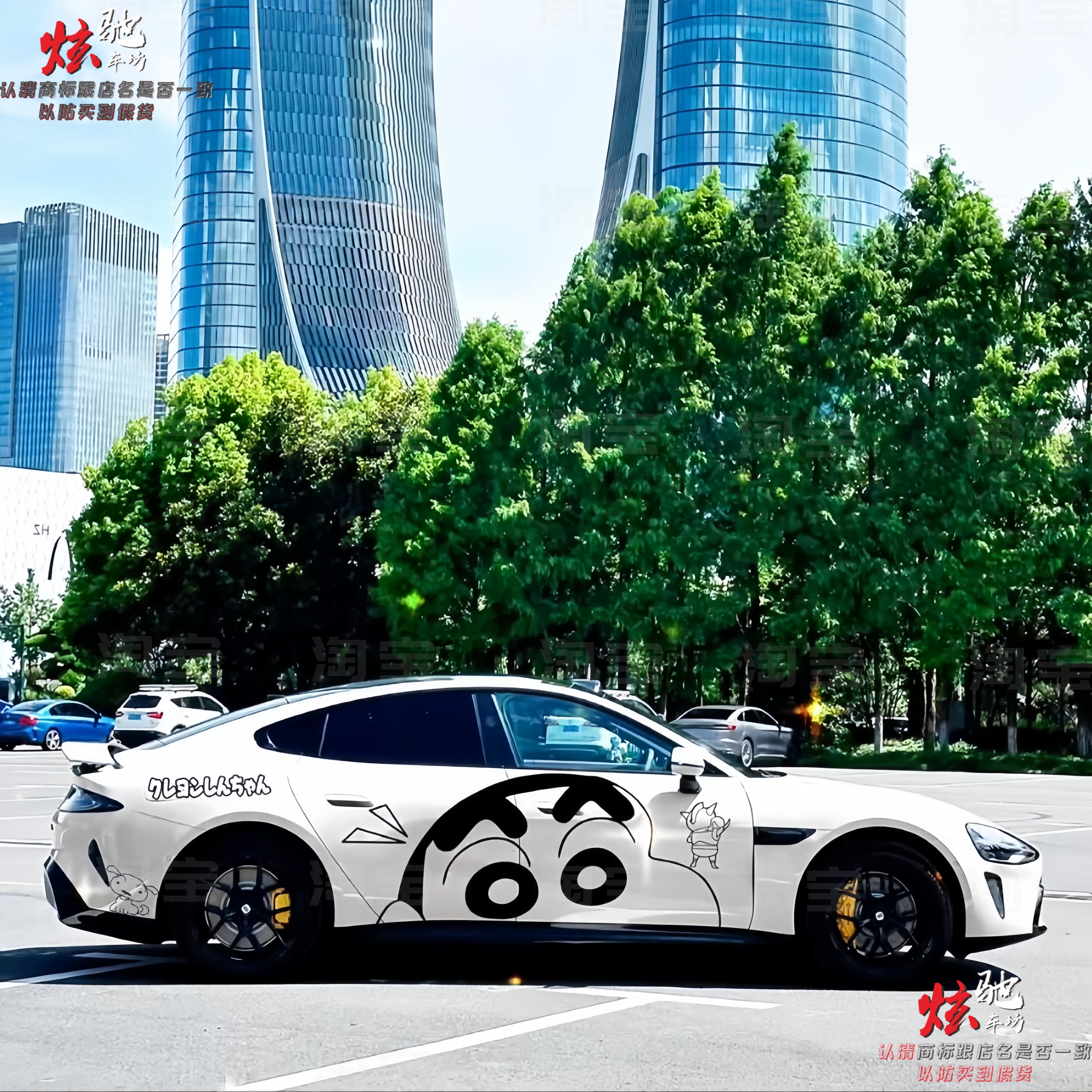 极氪001蜡笔小新车贴拉花 SU7蔚来ET5T小鹏P7卡通定制改装贴纸