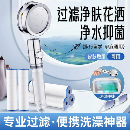 适配九牧toto增压过滤花洒喷头热水器净水家用除氯抑菌洗澡淋浴头