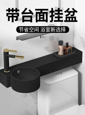 适配恒洁一体式带台面壁挂盆窄长马桶上洗手池墙角陶瓷洗脸洗漱盆
