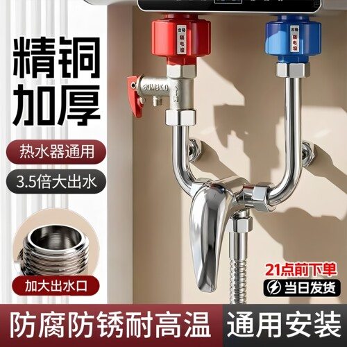 适配箭牌U型冷热混水阀十大品牌