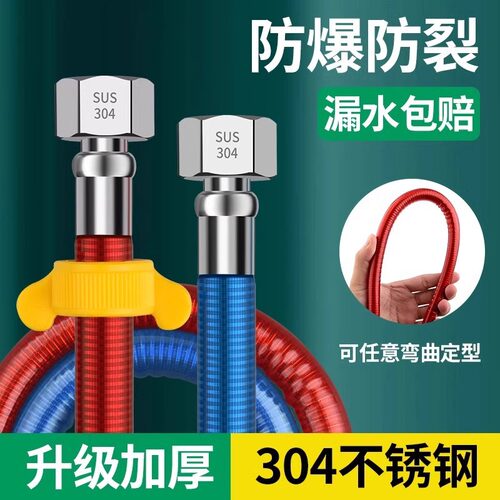 适配潜水艇304不锈钢波纹管4分连接热水器进出水管耐高温高压软管